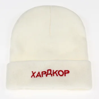 2021 Scrisoare Broderie rus K-pop Pălărie Bărbați Rusia Capac Femei Hiphop Pălărie de Lână Pălărie de Toamna si Iarna Căciuli de Tricotat Pălărie de Schi Căciuli