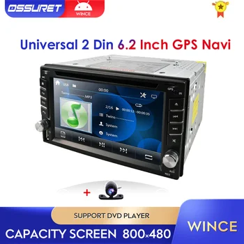 6.2 Inch 2DIN Universala DVD Auto player Audio Stereo unitate Cap TRESAR Multimedia Auto RDS DAB SWC BT HARTĂ CAMERA SD Mirror link cam