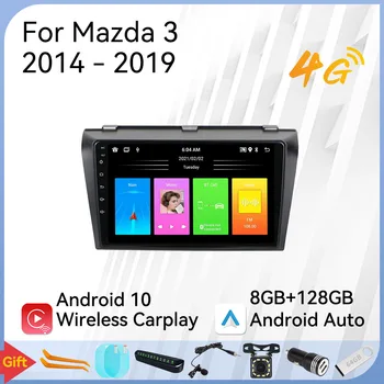 Android Stereo Auto pentru Mazda 3 2004-2009 2 Din Radio Auto Navigație GPS Multimedia Video Player Bluetooth-compatibil Unitatea de Cap