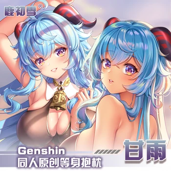 Anime Genshin Impact Ganyu Dakimakura Îmbrățișează Corpul de Pernă Japonez față de Pernă față de Pernă Cadouri LCX