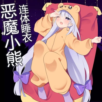 Anime Somnoros Printesa Castelului Demon Syalis Costume Cosplay Pijamale Drăguț Urs Pijamale Adulti Flanel Cald Salopeta