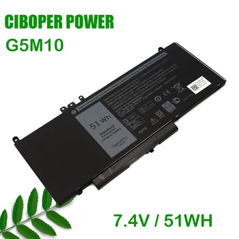 CP Noi, Originale, Bateria Laptop-ului G5M10 7.4 V 51WH Pentru E5450 E5550 Notebook 15.6