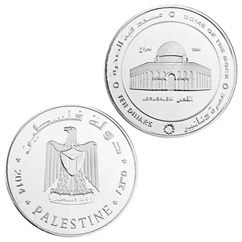 Domul stâncii, Ierusalim, de Colectie, Placat cu Argint de Suveniruri Monede Non-valută Monedă Comemorativă