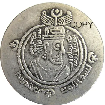 ESTE(10) la Începutul Islamului Arab-Sasanid, al-Muhallab b. Abi Sufra, circa 75-79 694-698, argint măsură de greutate comercială Copia Fisei