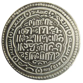 ESTE(11)Islamic Dinastii Antice de Argint Placat cu Copia Fisei