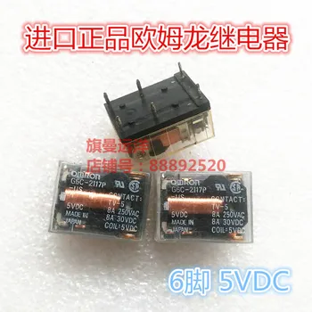 G6C-2117P-NE 5VDC 5V 8A 6-pin DC5V