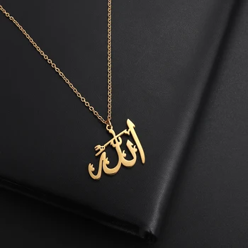 Islam Allah Oțel Inoxidabil Pandantiv Colier pentru Barbati Femei Moda Simplu Banchet Strada Religioase Stil Amuleta de Bijuterii Cadou