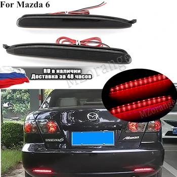 LED Bara Spate lampa spate Pentru Mazda 6 2003 2004 2005 2006 2007 2008 Obiectiv Roșu Reflector de Frână Lampa de Stop
