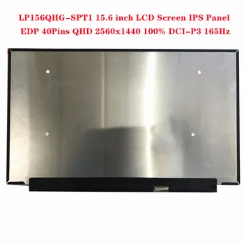 LP156QHG SPT1 LP156QHG-SPT1 15.6 inch IPS LCD Ecran Display EDP 40Pins QHD 2560x1440 300 cd/m2 (Typ.) 100% DCI-P3 165Hz