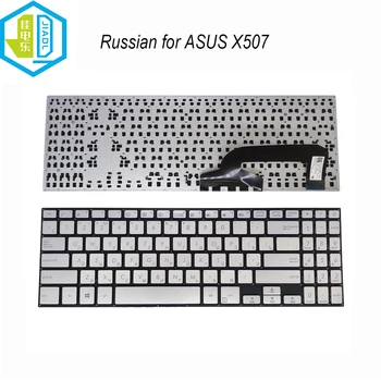 Original RU rusă Tastatura Laptop Pentru ASUS X507 X507M X507MA X507UA X507LA X507U Notebook PC Tastaturi 0KN1-3X2TW12 5106TW00