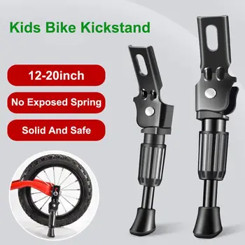 Partea neagra Kickstand Picior Road Biciclete de Munte Biciclete pentru Copii Biciclete Suportul de Biciclete Suportul de Biciclete 12 14 16 18 20 inci Rabatabil