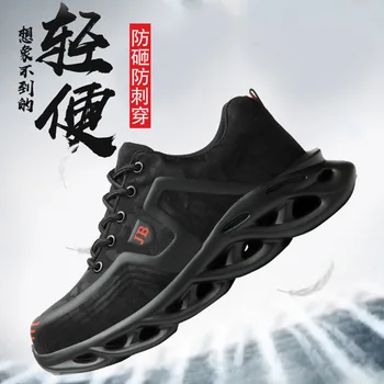 Respirabil Protectia Muncii Incaltaminte Pentru Barbati Anti-Zdrobitor Bombeu Metalic Cizme De Lucru Siguranța Construcțiilor De Muncă Adidași Pantofi