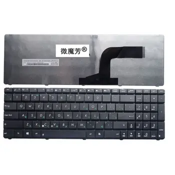 RU Negru Nou PENTRU ASUS A53E A53SC A53SD A53SJ A53SK A53SM A53SV X 61 X61Gx X61SL X61Q F70SL Tastatura Laptop rusă