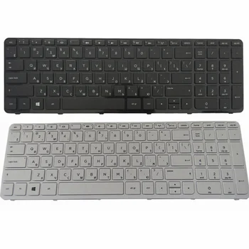 RU tastatura pentru HP pavilion 15-N 15-E 15E 15N 15T 15-F 15-15 G-R 15-15 S 15-H 250 255 G2 G3 G2 G3 256 G2 G3 15-E000 15-E100