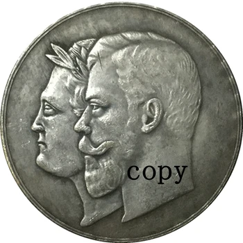 Rusia Medalie de MONEDE COPIA #58