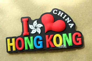 Îmi Place Hong Kong Turism Suvenir de Cauciuc Magnet de Frigider IDEE de CADOU